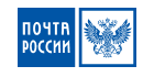Почта России
